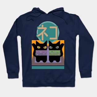 neko Hoodie